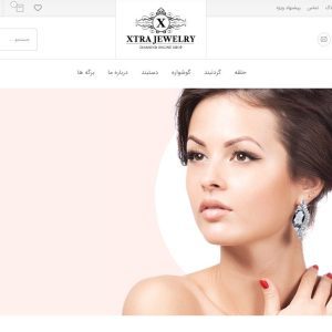 طراحی سایت طلا و جواهر